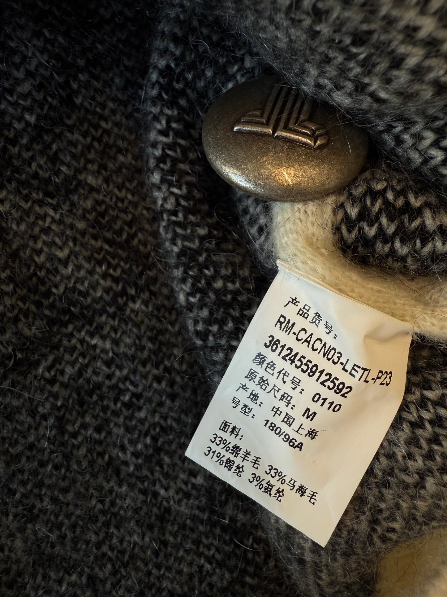 Lanvin x Pronounce Wool Cardigan